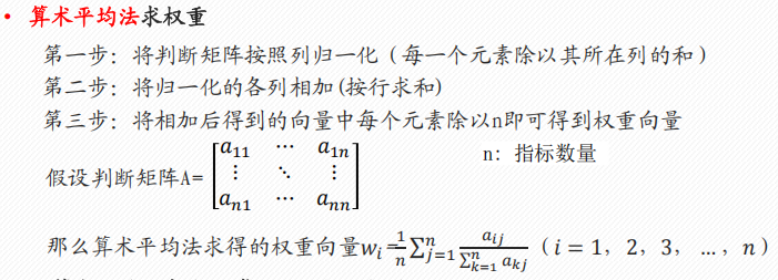 Pasted image 20250116104305.png